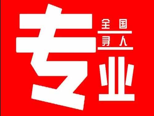 新城侦探调查如何找到可靠的调查公司